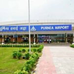पूर्णिया एयरपोर्ट से 4 महीने में 1 लाख यात्रियों ने भरी उड़ान, अब इंटरनेशनल बनाने की तैयारी