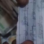 100 रुपये के नोट पर लिखी मन्नत ने मचाया बवाल, भक्त ने मांगी सास की मौत की दुआ