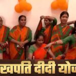 MP की 22.77 लाख महिलाएं बनीं लखपति दीदी, देश के टॉप-5 राज्यों में चौथे नंबर पर