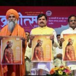 सिंहस्थ-2028 में दुनिया देखेगी सनातन संस्कृति का वैभव : मुख्यमंत्री डॉ. यादव