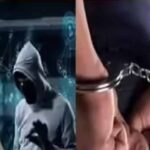 म्यूल अकाउंट से 83 लाख की साइबर ठगी, 10 आरोपी गिरफ्तार कर पुलिस ने खोला बड़ा रैकेट