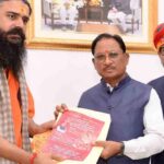 हनुमान जयंती पर 5 दिवसीय रामकथा, राज्यपाल डेका और CM साय करेंगे शिरकत