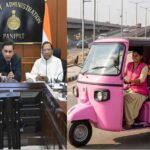 पानीपत में ‘पिंक ऑटो’ की शुरुआत: सड़कों पर उतरीं महिला चालक, सुरक्षा और सशक्तिकरण का नया कदम