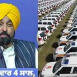 पंजाब में पुलिस को हाई-टेक ताकत, CM भगवंत मान ने 508 आधुनिक वाहनों को किया रवाना