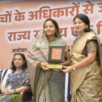 बाल संरक्षण पर राज्यस्तरीय कार्यशाला विभिन्न अधिकारी शामिल