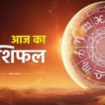 14 मार्च 2026 राशिफल: जानें किस राशि को मिलेगा भाग्य का साथ और किसे रहना होगा सावधान