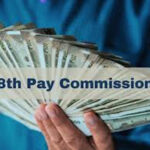 सरकारी नौकरी वालों की लगेगी लॉटरी! 8वें वेतन आयोग से भत्तों और पेंशन में होगा बड़ा इजाफा