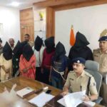 बक्सर में ‘लुटेरी दुल्हन’ गिरोह का पर्दाफाश, आठ आरोपी गिरफ्तार