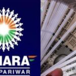 4 साल से धूल खा रही सहारा इंडिया की 75 शिकायतें, अब CID करेगी जांच