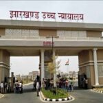 झारखंड हाईकोर्ट का बड़ा आदेश: ओपन जेलों में सुधार के लिए निगरानी समिति बनेगी