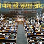 परिसीमन से राज्यों के बीच सीटों के अनुपात में नहीं होगा कोई बदलाव, दक्षिण को नहीं होगा नुकसान, जानें किस राज्य में कितनी सीटें