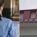 ट्रेनिंग पीरियड में शादी नहीं कर सकतीं’, संस्थान का विवादित आदेश