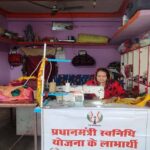 प्रधानमंत्री मोदी के आत्मनिर्भर भारत के संकल्प को पूर्ण कर रहा है मध्यप्रदेश: मुख्यमंत्री डॉ. यादव