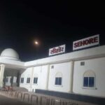 सीहोर जिले को जल्द मिलेगी बड़ी सौगात, केंद्रीय मंत्री ने मंजूरी का आश्वासन दिया