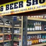 शराब दुकानों की 12वें चरण की नीलामी कल, पांच हजार करोड़ का राजस्व जुटाएगा आबकारी विभाग