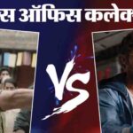 धुरंधर 2 की 900 करोड़ के पार की धाक और प्रोजेक्ट हेल मेरी और उस्ताद भगत सिंह का जानें अब तक का कलेक्शन