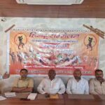 मेदिनीनगर में 12 अप्रैल को विराट हिंदू सम्मेलन की तैयारी तेज