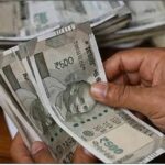 शासकीय कर्मचारियों को बड़ी राहत