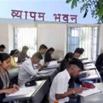 PAT-PPVT 2026: 27 अप्रैल तक करें आवेदन, 21 जून को 33 जिलों में परीक्षा