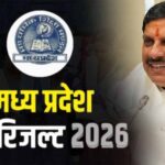 मुख्यमंत्री डॉ. यादव आज 11 बजे घोषित करेंगे एमपी बोर्ड कक्षा 10वीं-12वीं के परीक्षा के परिणाम