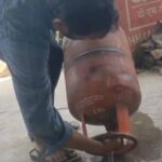 Vidisha में चौंकाने वाली ठगी, सिलिंडर में गैस की जगह निकला पानी