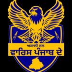 पंजाब की राजनीति में नया समीकरण: Shiromani Akali Dal, Waris Punjab De और अकाली दल (पुनर सुरजीत) के बीच गठबंधन