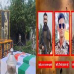 IED धमाके में शहीद 4 जवानों को अंतिम विदाई, नम आंखों से दी गई सलामी
