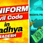 MP में UCC की पहल तेज, जिलों में जनसुनवाई और दिल्ली में समिति बैठक; आदिवासी प्रावधानों पर चर्चा