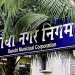 रांची नगर निगम ने पानी बिल शिकायतों की सुनवाई शुरू करने का ऐलान किया