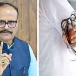 यूपी में स्वास्थ्य विभाग में बड़ी कार्रवाई, 5 चिकित्साधिकारी बर्खास्त