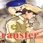 सूरजपुर पुलिस विभाग में बड़ा फेरबदल, 12 ASI के तबादले, जारी हुई नई पोस्टिंग लिस्ट