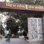 BPSC परीक्षा में नया नियम लागू: अब ‘E’ विकल्प जरूरी, खाली छोड़ा तो कटेंगे नंबर