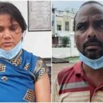 कातिलाना इश्क: राजनांदगांव में प्रेमिका ने पूर्व प्रेमी संग मिलकर युवक की हत्या, दोनों को उम्रकैद