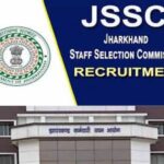 झारखंड SSC भर्ती परीक्षा की तारीख घोषित, 510 पदों के अभ्यर्थियों के लिए बड़ा अपडेट