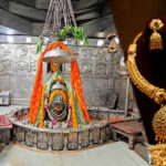 उज्जैन महाकाल मंदिर में बड़ा बदलाव, दानदाताओं के सामने होगी सोने-चांदी की शुद्धता की जांच, लगेगी कैरेट मीटर मशीन