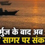 लाल सागर में हूतियों की नाकेबंदी से बढ़ा संकट, सऊदी ही नहीं एशिया को भी लग सकता है बड़ा झटका
