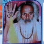 गुरुपूर्णिमा के पावन अवसर पर महाभिषेक व महाआरती
