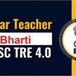 BPSC TRE-4: बिहार में 32,388 शिक्षक पदों पर भर्ती का रास्ता साफ, BPSC को भेजी गई रिक्तियों की सूची
