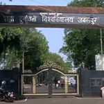 RDVV परीक्षा पोर्टल पर अभद्र शब्द का मामला गरमाया, MP Online से मांगा जाएगा जवाब; तकनीकी जांच तेज