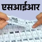 हरियाणा में मतदाता सूची पुनरीक्षण जारी, कोई सही वोटर नहीं छूटेगा: चुनाव आयोग