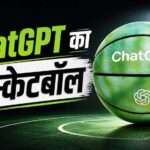 OpenAI का पहला हार्डवेयर लॉन्च, ChatGPT कीबोर्ड के बाद अब आया AI बास्केटबॉल