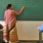 बिहार में शिक्षकों की छुट्टी के लिए नई SOP लागू, अब तय फॉर्म में ही करना होगा आवेदन