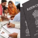 राशन कार्ड सेवाएं हुईं पूरी तरह डिजिटल, अब घर बैठे करें आवेदन और अपडेट