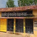CG के सरकारी स्कूलों में लापरवाही! बिना उपस्थिति पूरी सैलरी ले रहे शिक्षक, छात्र परेशान