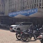 दुर्ग में 4 साल की देरी से तैयार हुई यूनिवर्सिटी बिल्डिंग, अब लोकार्पण का इंतजार