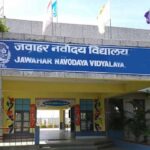 नवोदय विद्यालय कक्षा 6 प्रवेश के लिए 31 जुलाई तक करें आवेदन, नहीं चूकें मौका