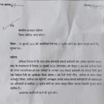 21 सूत्रीय मांगों को लेकर 28 जुलाई को सफाई कर्मचारियों की विशाल रैली, कलेक्टर को सौंपेंगे ज्ञापन