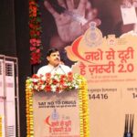 नशे के खिलाफ जीरो टॉलरेंस नीति, अवैध कारोबार में लिप्त गिरोह के विरुद्ध करें कड़ी कार्रवाई : मुख्यमंत्री डॉ. यादव