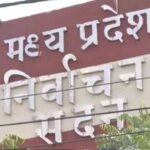 दतिया में चुनाव प्रचार समाप्ति के बाद बाहरी लोगों को जिला छोड़ने के निर्देश