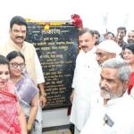 प्रदेश के 19 जिलों में 39 नवीन सांदीपनी विद्यालयों का लोकार्पण, गुणवत्तापूर्ण एवं नवाचार आधारित शिक्षा को मिलेगा नया विस्तार